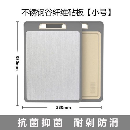 Кухонная доска из нержавеющей стали и зернового волокна фотография