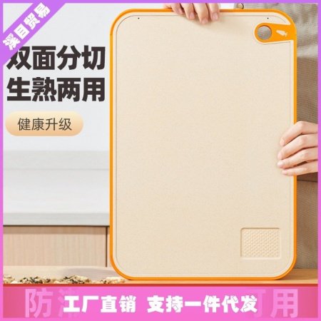 Двусторонняя разделочная доска из пластика фотография