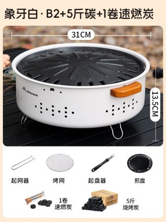 Набор для барбекю и чаепития вне помещения изображение