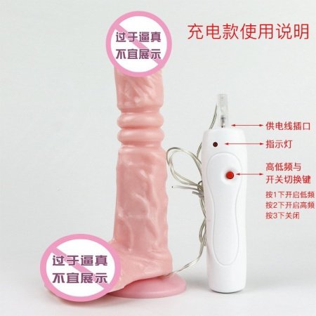 Вибрирующий фаллоимитатор с имитацией движения, цвет - телесный фото