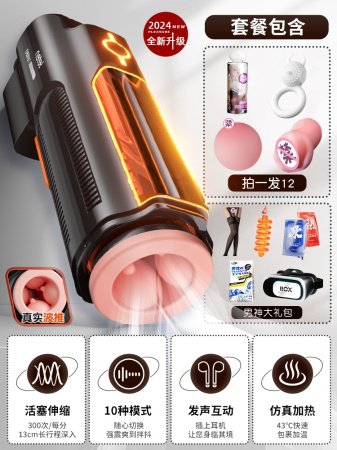 Лейтен Грозовой стакан фото