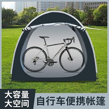 Велосипедный палатка с хранилищем изображение