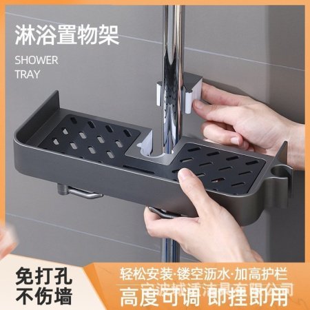 Полка для душа с подставкой для душа фото