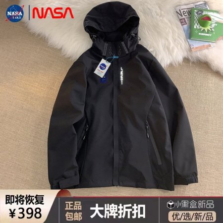 Тройка для активного отдыха 2024 изображение