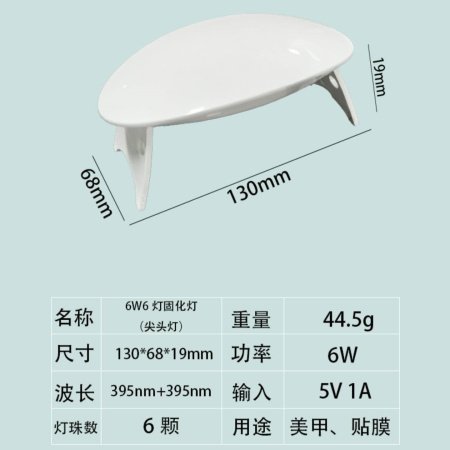 Мини лампа для маникюра UV фото