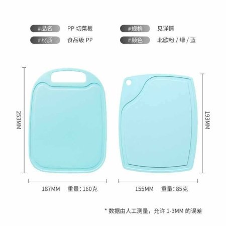 Детская пластиковая разделочная доска для фруктов изображение