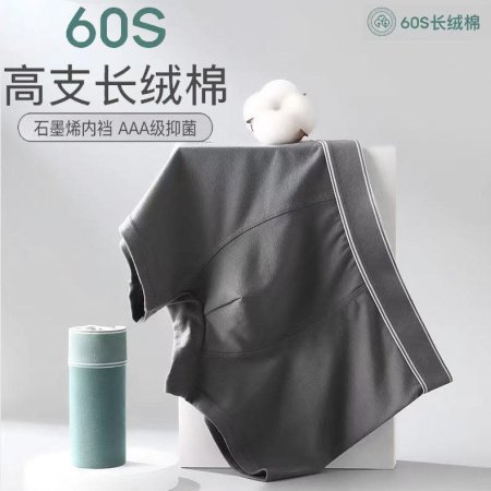 Мужские трусы из длинноволокнистого хлопка с технологией графена фотография