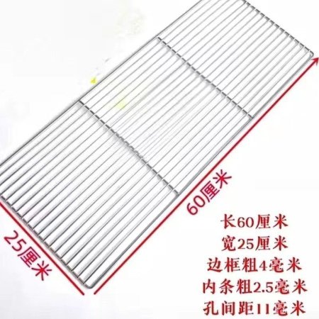 Сетка для гриля из нержавеющей стали изображение