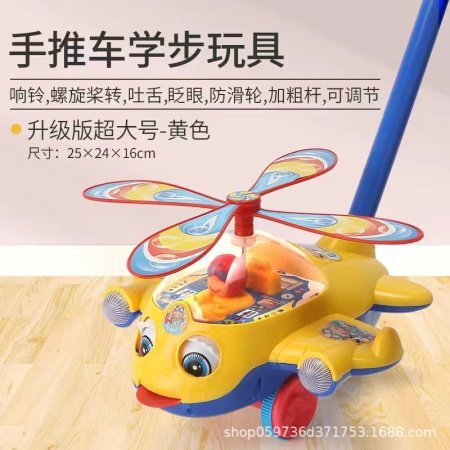 Игрушка-погремушка для обучения ходьбе фото