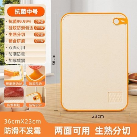 Пластиковая доска для резки овощей и фруктов фотография