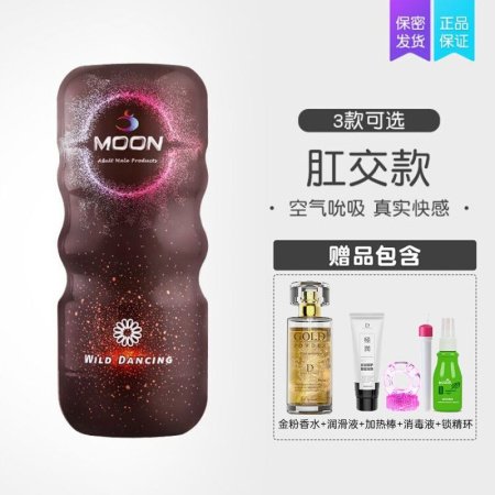 Вибромассажер для мужчин фотография