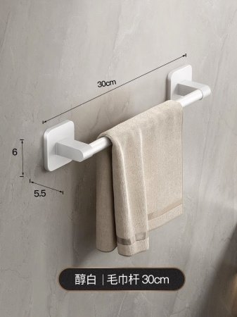 Вешалка для полотенец фото