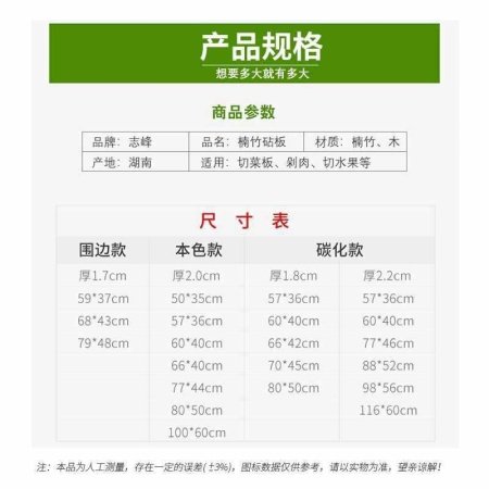 Деревянная разделочная доска фото