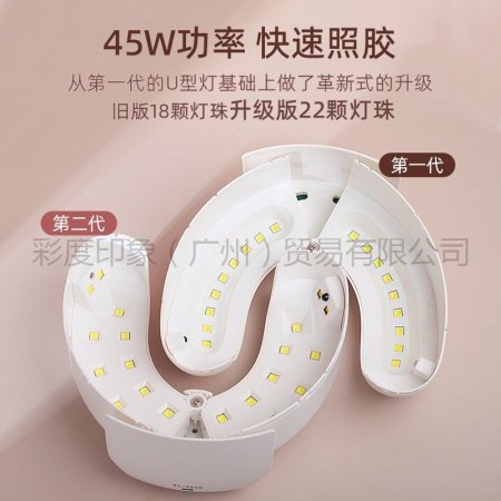 Умная лампа для маникюра U-образной формы фотография