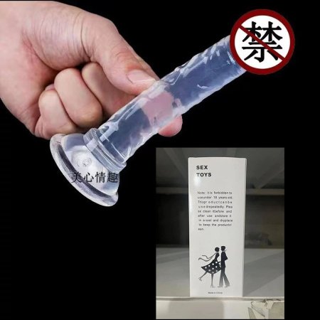 Фаллоимитатор с присоской и различными размерами фото