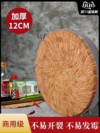 Большая круглая разделочная доска из бамбука фотография