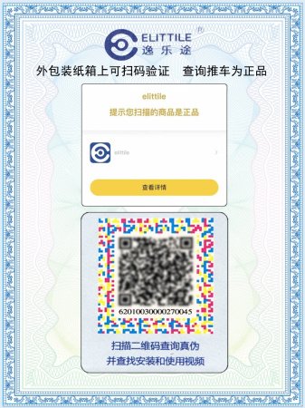 ELITTILE逸乐途EMU婴儿推车 изображение