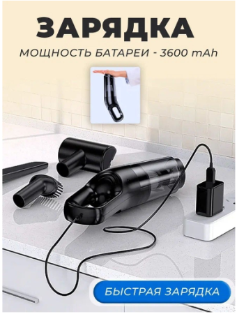 Автомобильный пылесос беспроводной GO-AP-15 / К12/ В18.5 детальное фото
