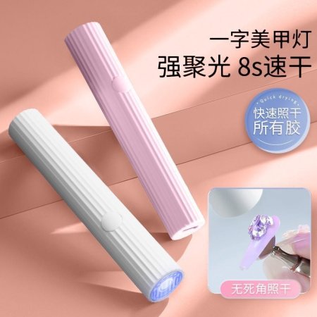 Мини LED лампа для маникюра фотография