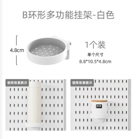 Набор для хранения настенных полок и крючков изображение
