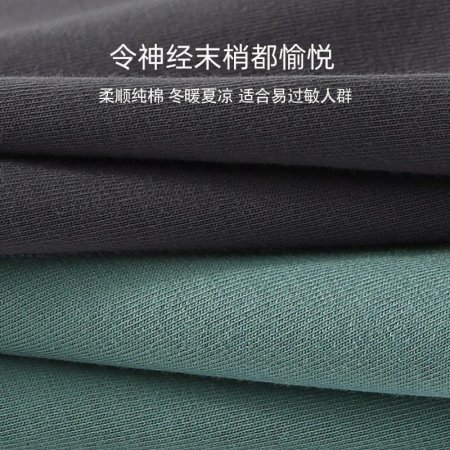 Мужские трусы из длинноволокнистого хлопка с технологией графена фотография