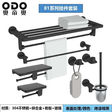 Набор для ванной комнаты из нержавеющей стали фотография