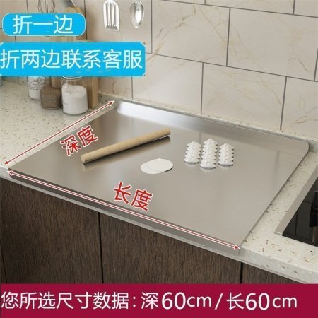 Набор кухонных досок из нержавеющей стали изображение