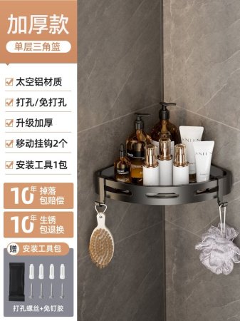 Полка для ванной комнаты без сверления изображение