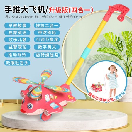 Игрушка-погремушка для детей изображение