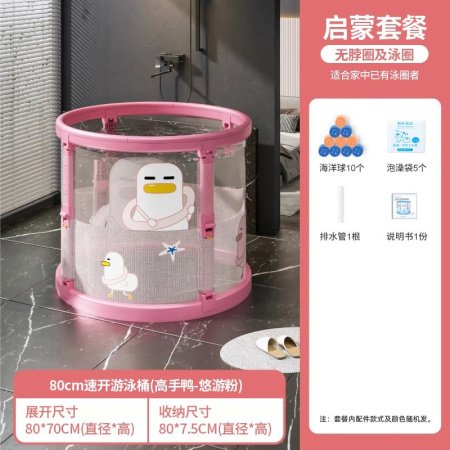 Детский складной бассейн для купания изображение