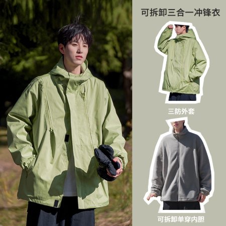Мужская трехв одная ветровка с капюшоном изображение