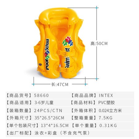 Детский надувной спасательный жилет для плавания фото