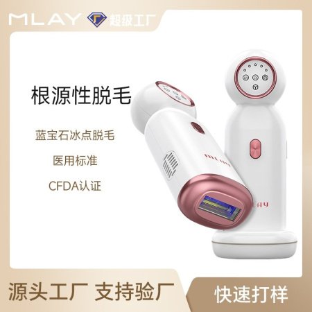 MLAY сапфировый аппарат для депиляции с функцией охлаждения изображение
