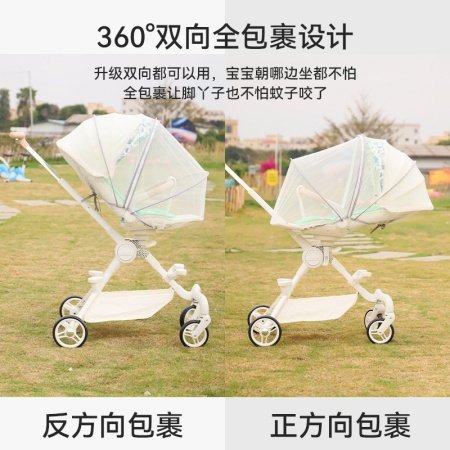 Защитная сетка для детской коляски T6 фотография