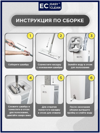Швабра с отжимом и ведром NOVA-C GO-IU-3 / К12 / В19.5 детальное фото