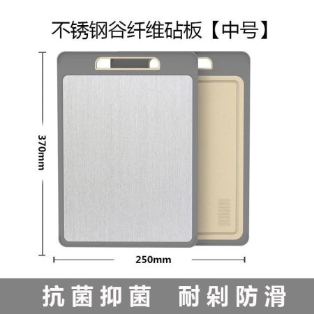 Кухонная доска из нержавеющей стали и зернового волокна фотография