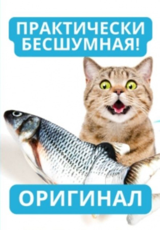 Интерактивная игрушка рыба для кошек с кошачьей мятой  GO-DZ- 24 / К 1000/ В 25.5 детальное фото