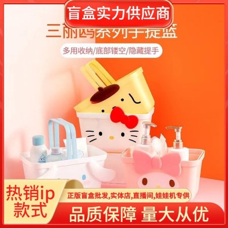 Корзина для хранения Characters изображение