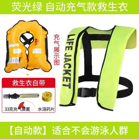 Спасательный жилет фотография