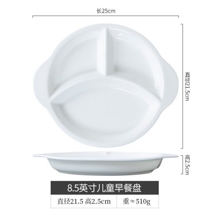 Детская тарелка из костяной фарфоровой керамики изображение