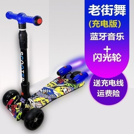 Детский трехколесный самокат с музыкой и светящимися колесами изображение