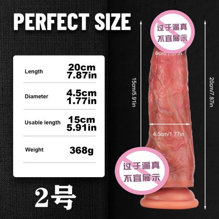 Имитатор женского полового члена из жидкого силикона RealSkin2 фотография