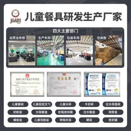 Детская пищевая чашка из нержавеющей стали с ручкой изображение