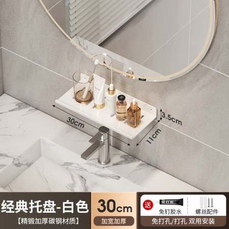 Полка для раковины в ванной U-образная фото