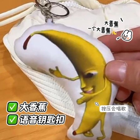 Мягкая игрушка Дунгарыш изображение