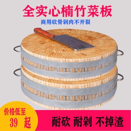 Кухонная доска из натурального бамбука изображение