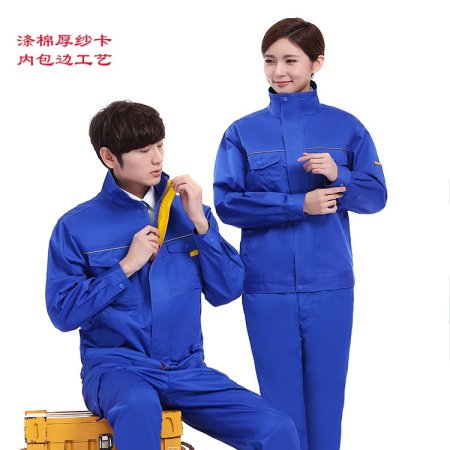 Рабочий костюм для мужчин изображение