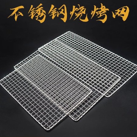 Жаровня для гриля из нержавеющей стали фотография