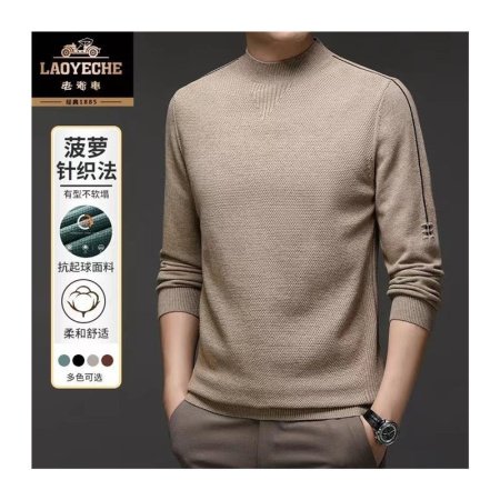 Мужской свитер с полувысоким воротником и простым цветом фото