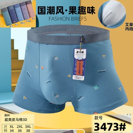 Мужские трусы из модала и хлопка фотография